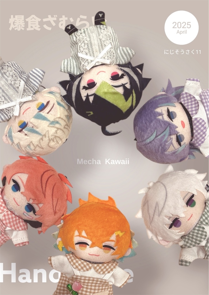 ブラウス ＆ サロペット Color:brown