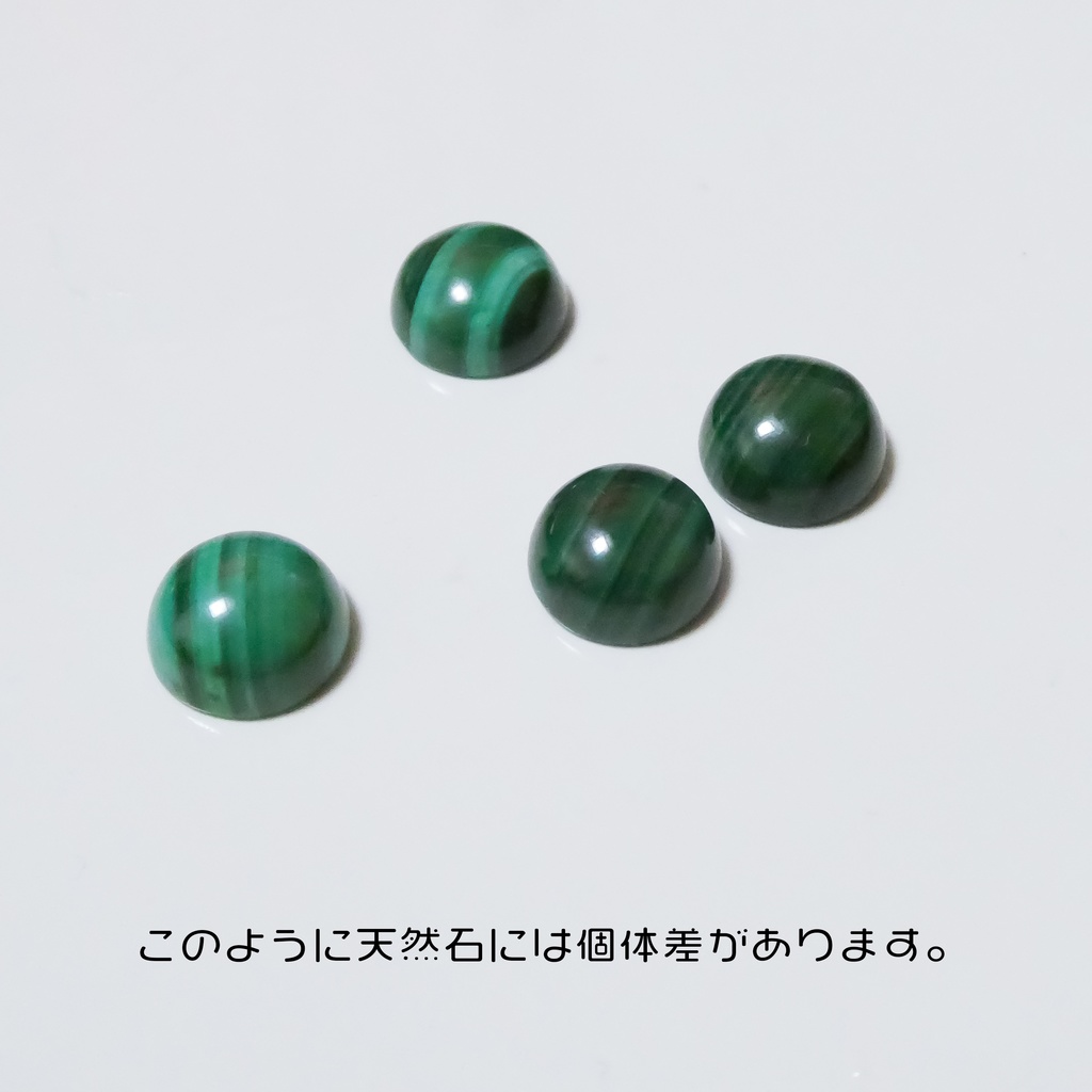 推しカラー★推し誕生石★ 天然石 マラカイトの一粒ピアス【サージカルステンレス 金属アレルギー対応】