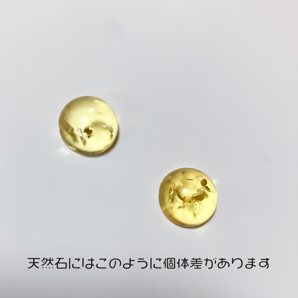 天然石 クラック入りイエローカラーアンバー (琥珀) のリング【フリーサイズ】