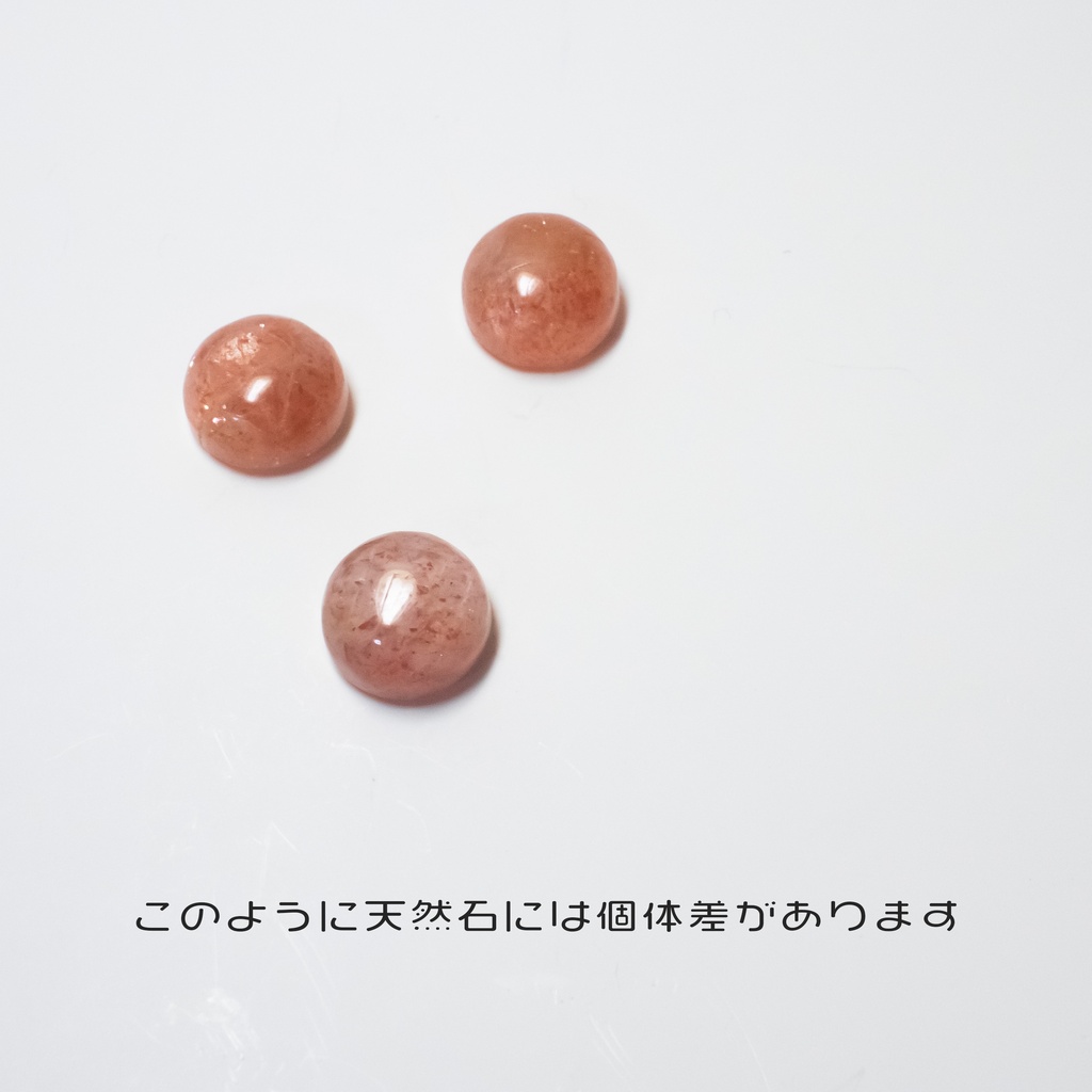 推し色★ 天然石 サンストーンの一粒ピアス【サージカルステンレス 金属アレルギー対応】