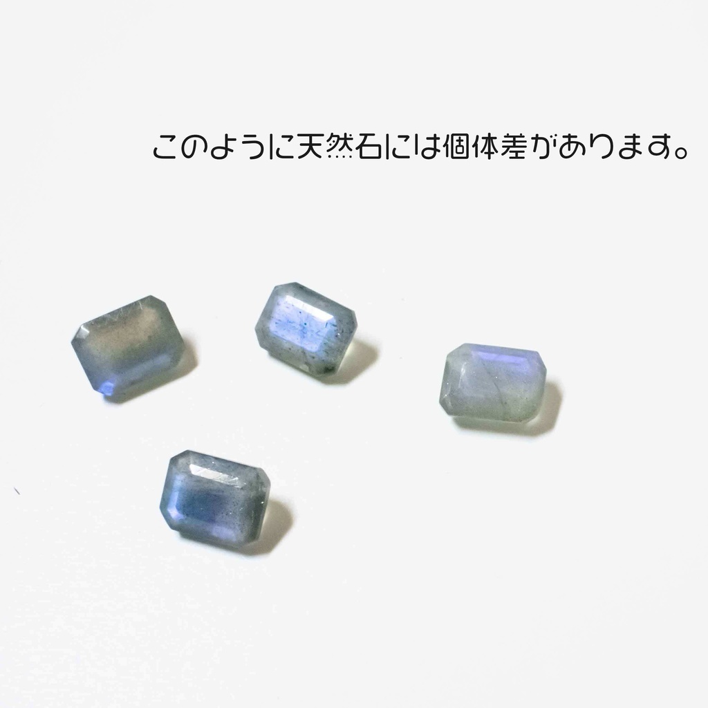 天然石 ラブラドライトのレクタングルリング【10号・13号】
