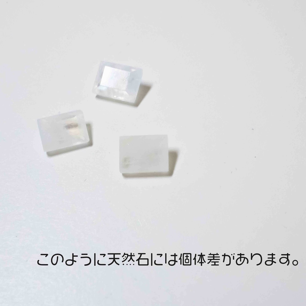 天然石 レインボームーンストーンのレクタングルリング【10号・13号】