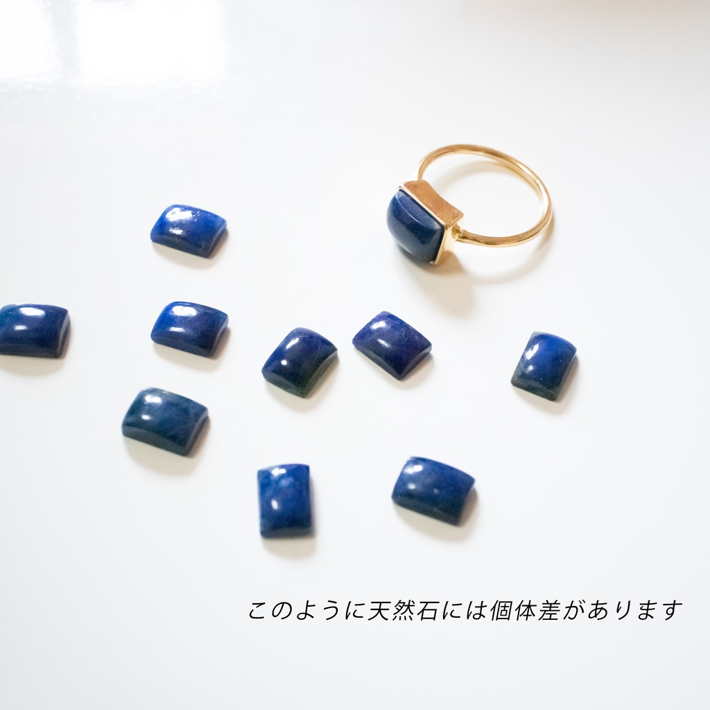 推し色★推し誕生石(9月・12月)★ 天然石 ラピスラズリのレクタングルリング【10号・13号】