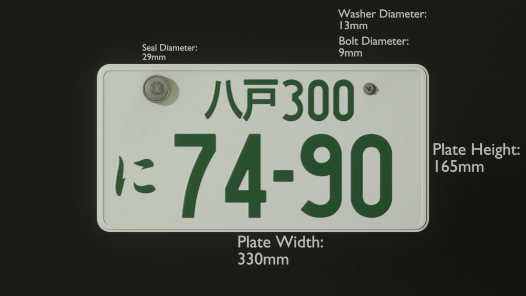 【3Dモデル】車ナンバープレート(FBX・OBJ・Blend)