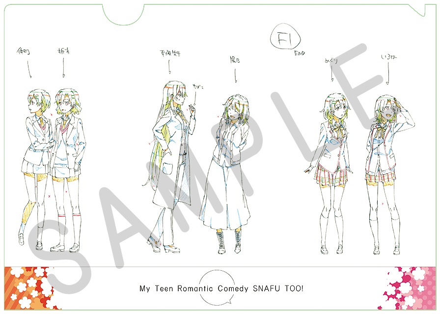やはり俺の青春ラブコメはまちがっている。続 / クリアファイル【No.5】 (My Teen Romantic Comedy SNAFU Too! / Clear File "No.5")