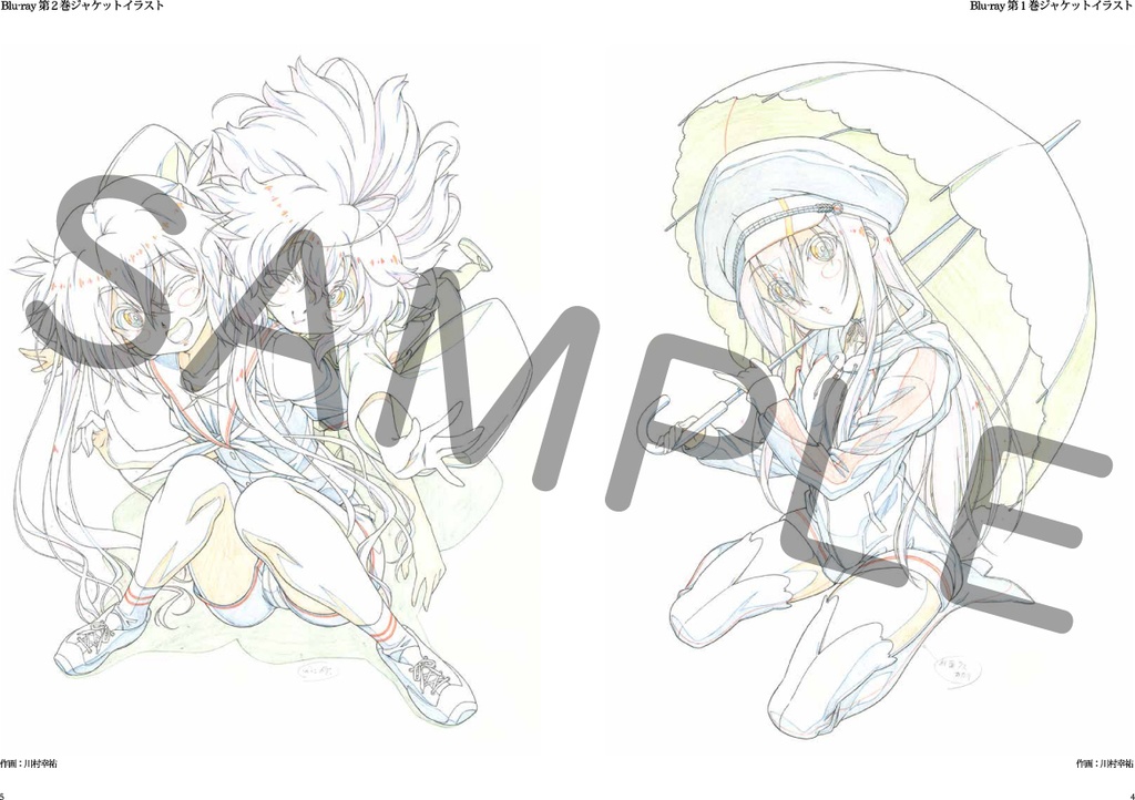 TVアニメ 『ISLAND』 / 原画集 ~本編 編~(TV animation ISLAND / Key Frame Collection "Main Part Edition")