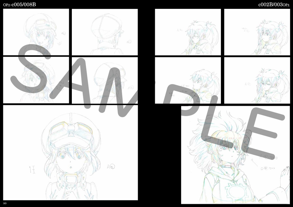 TVアニメ 『ISLAND』 / 原画集 ~本編 編~(TV animation ISLAND / Key Frame Collection "Main Part Edition")