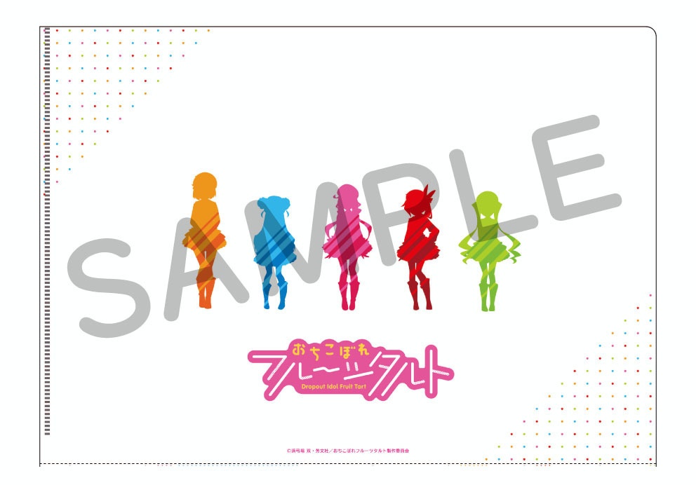 おちこぼれフルーツタルト / クリアファイル