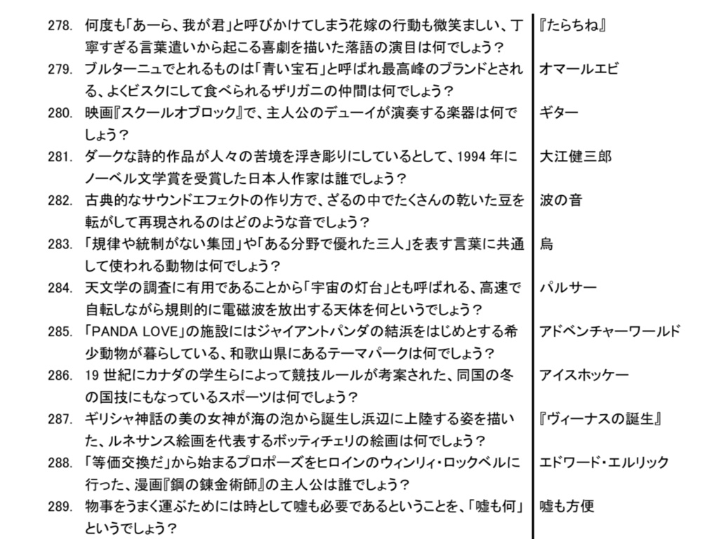 mononity4【Excel付】