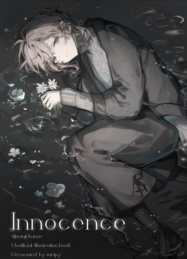 Innocence