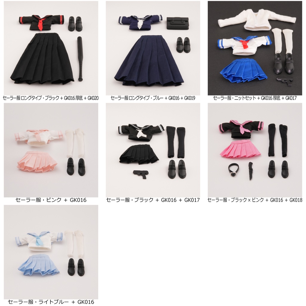 1/12 セーラー服 メガミデバイス