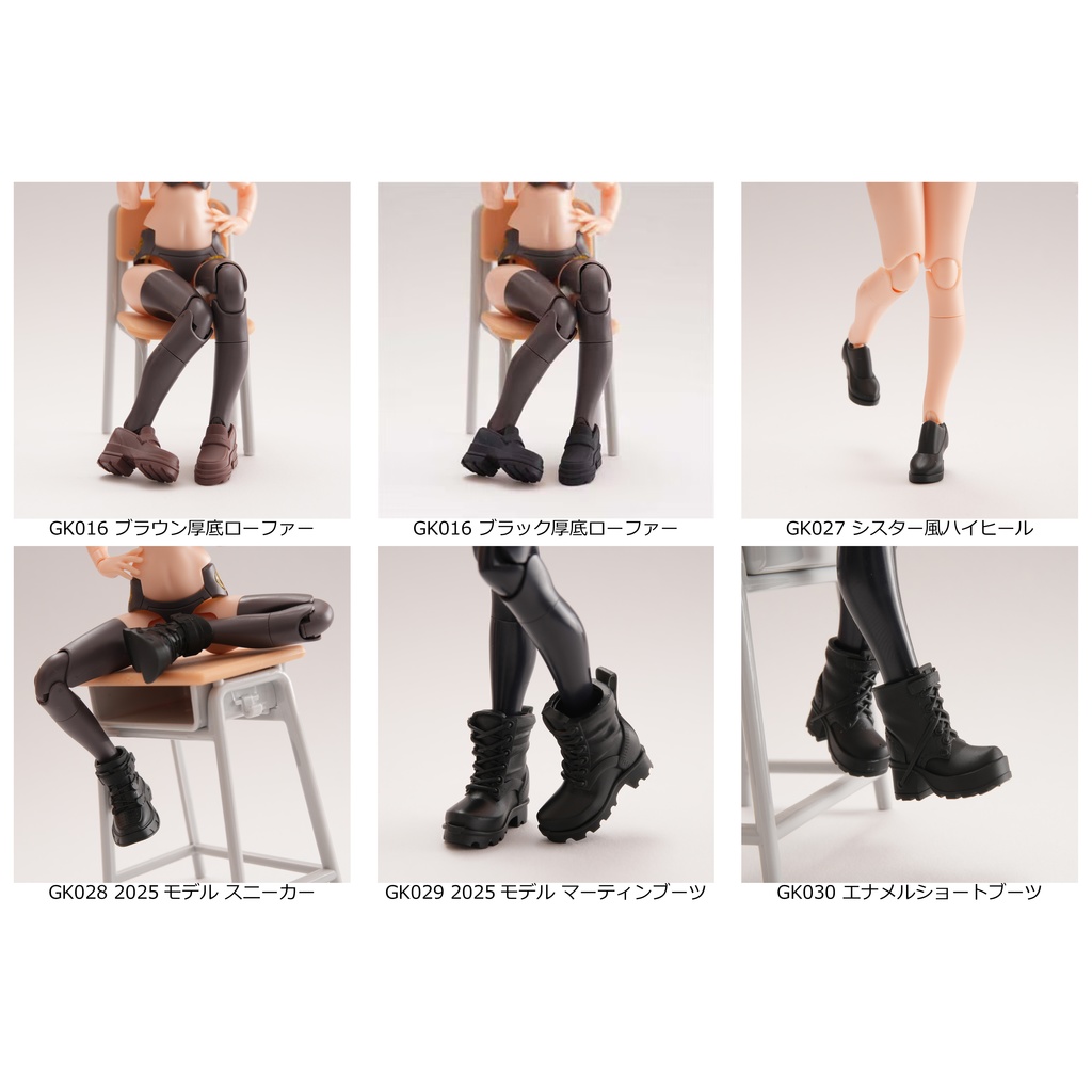 1/12 シューズ ローファー スニーカー メガミデバイス マーティンブーツ