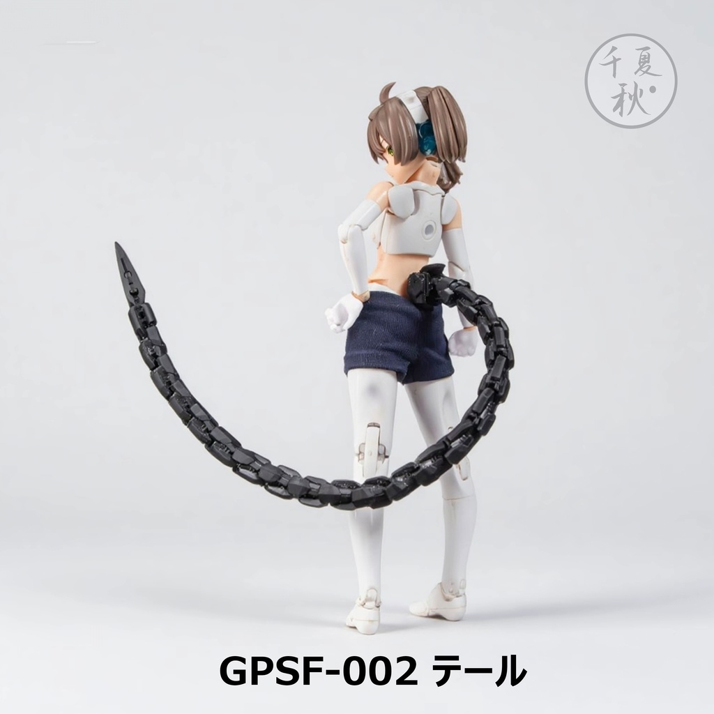 1/12 刀 テールパーツ メガミデバイス