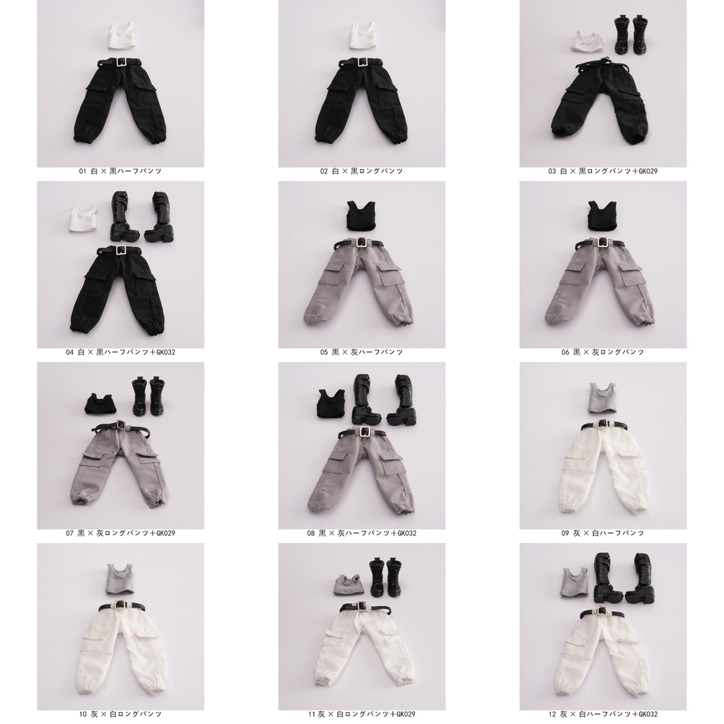 1/12 ワークパンツセット メガミデバイス コトブキヤ Azone