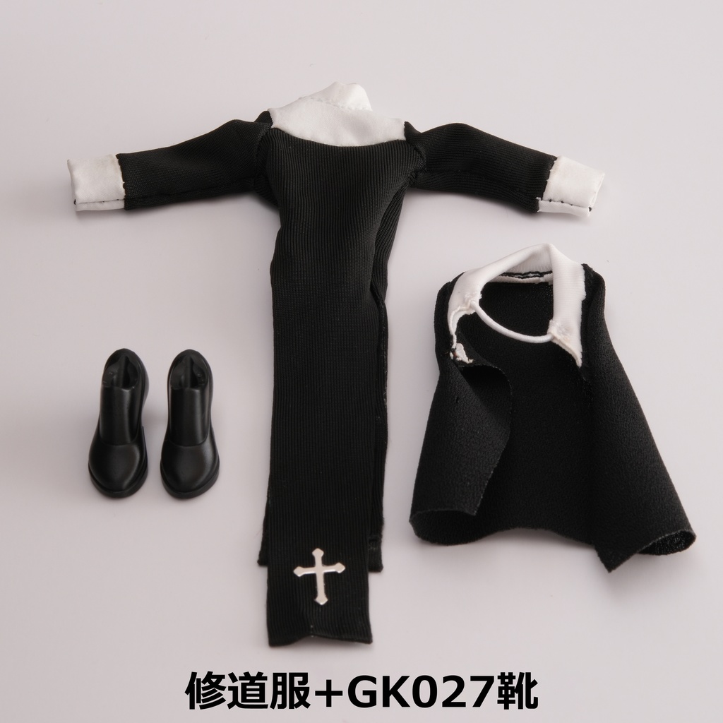 1/12 修道服
