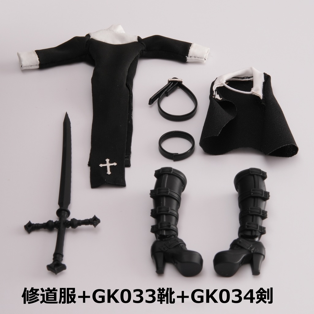 1/12 修道服
