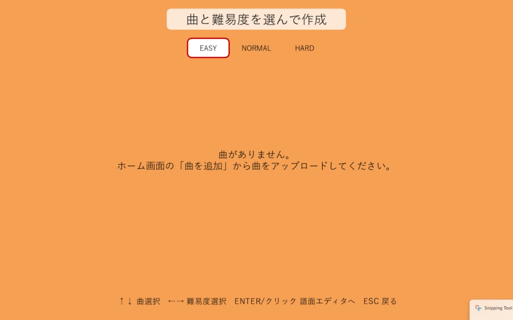 【音ゲー】SUSHI RHYTHM