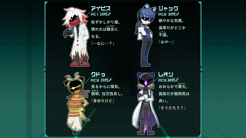 陣取り×マーダーミステリー『動点Pの消失』