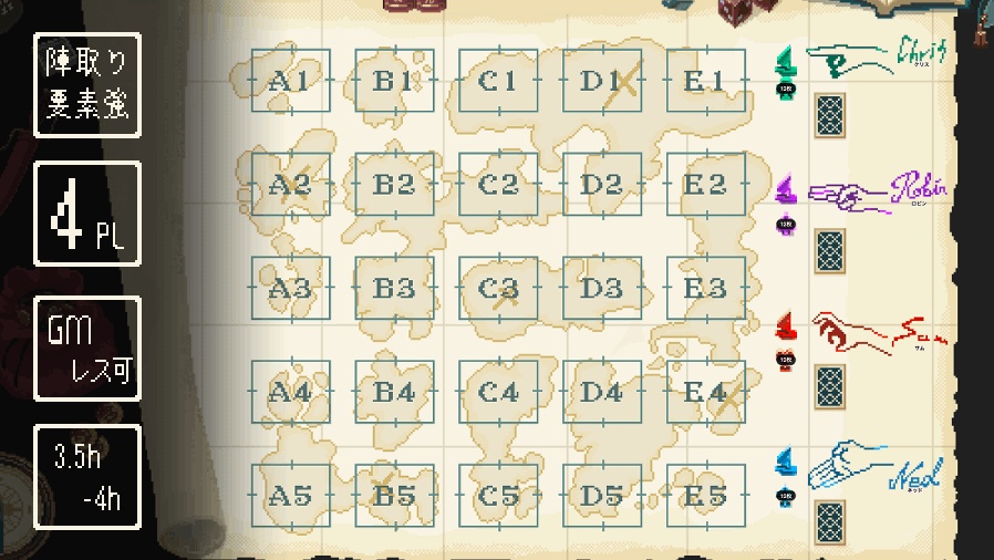 陣取り×マーダーミステリー『PARADISE 1722』