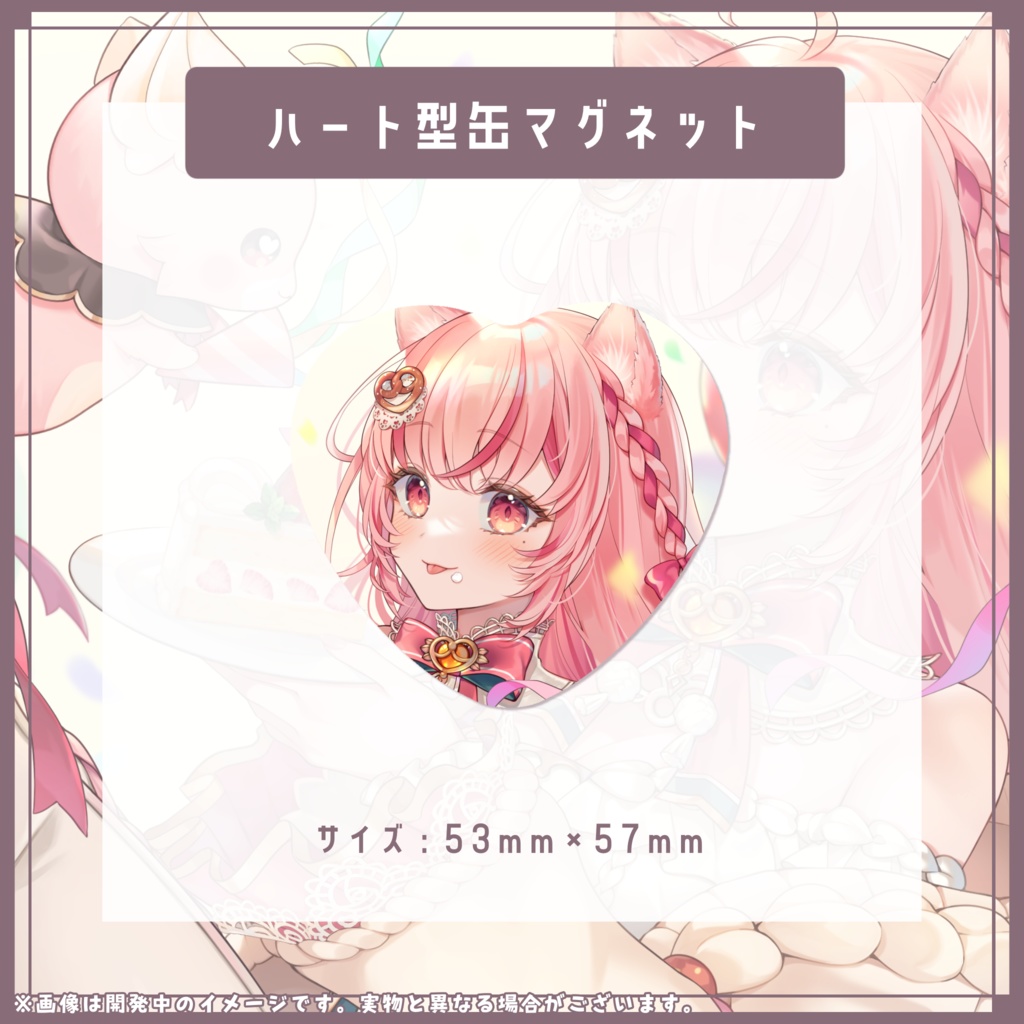 ❮ 受注生産 ❯デビュー半年記念グッズ(全部セット/単品タペストリー)