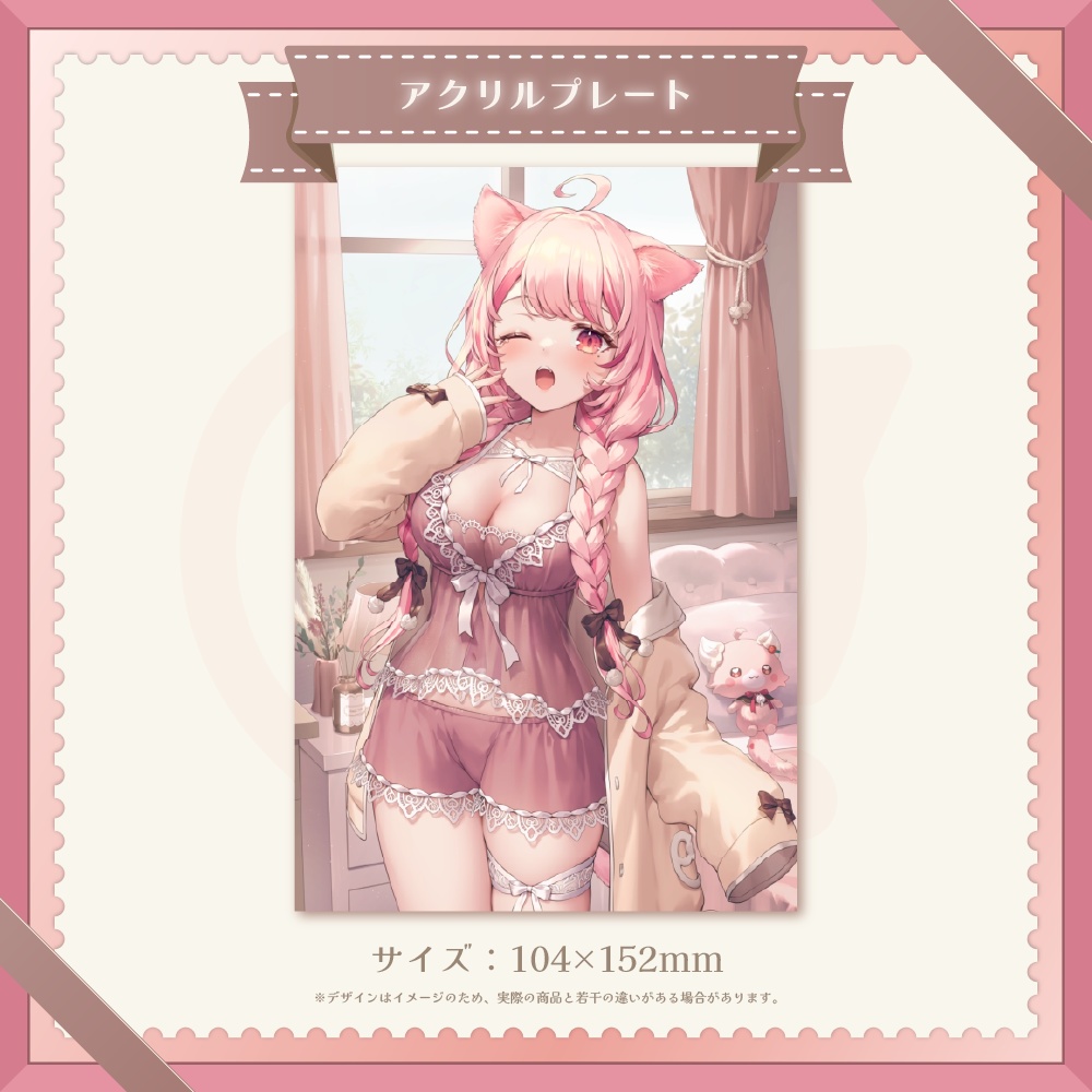 ❮ 受注生産 ❯ 小愛あむの 2周年&新衣装記念グッズ