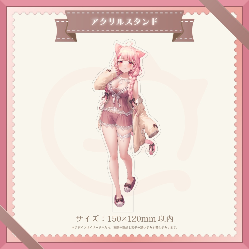 ❮ 受注生産 ❯ 小愛あむの 2周年&新衣装記念グッズ