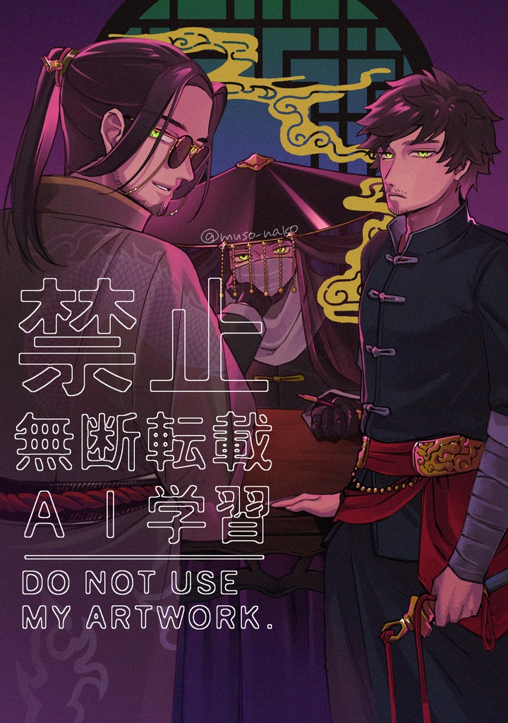 ＜非公式＞水鏡組ポストカード＋シール3点セット