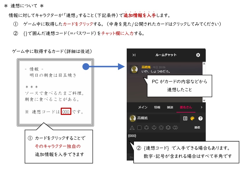 黄昏にいたるカーネーション【マーダーミステリー】