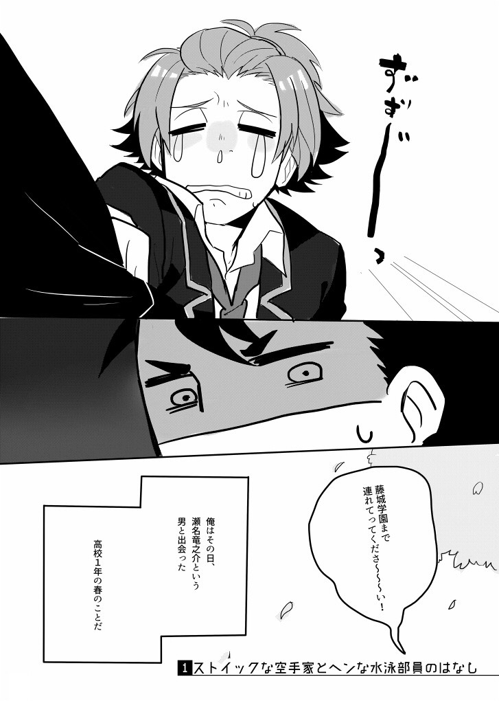 サンサンサンドイッチセット