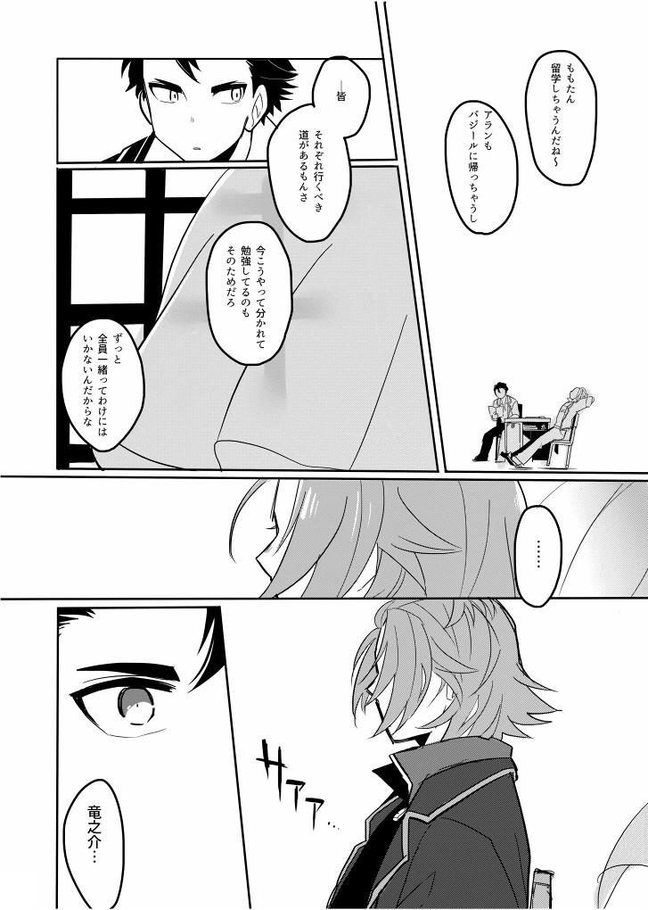 サンサンサンドイッチセット