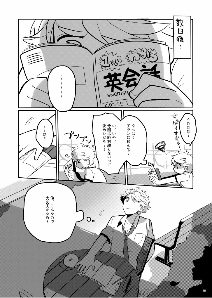 サンサンサンドイッチセット