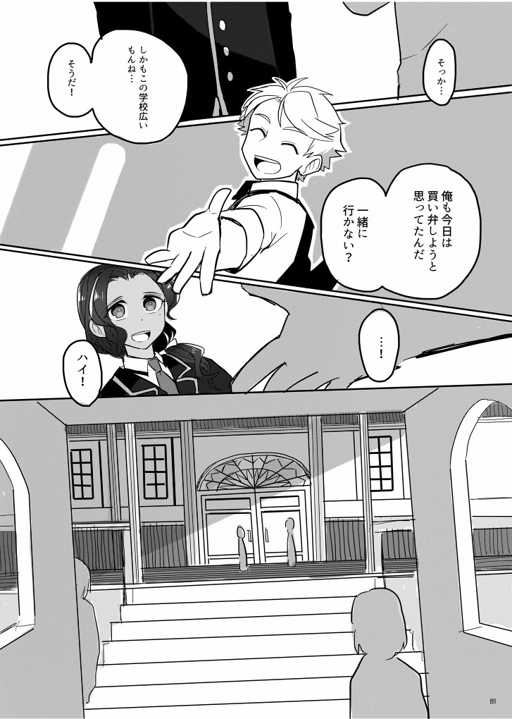 サンサンサンドイッチセット