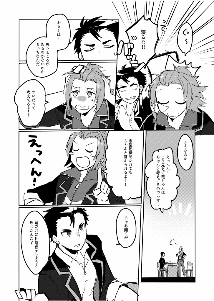 サンサンサンドイッチセット