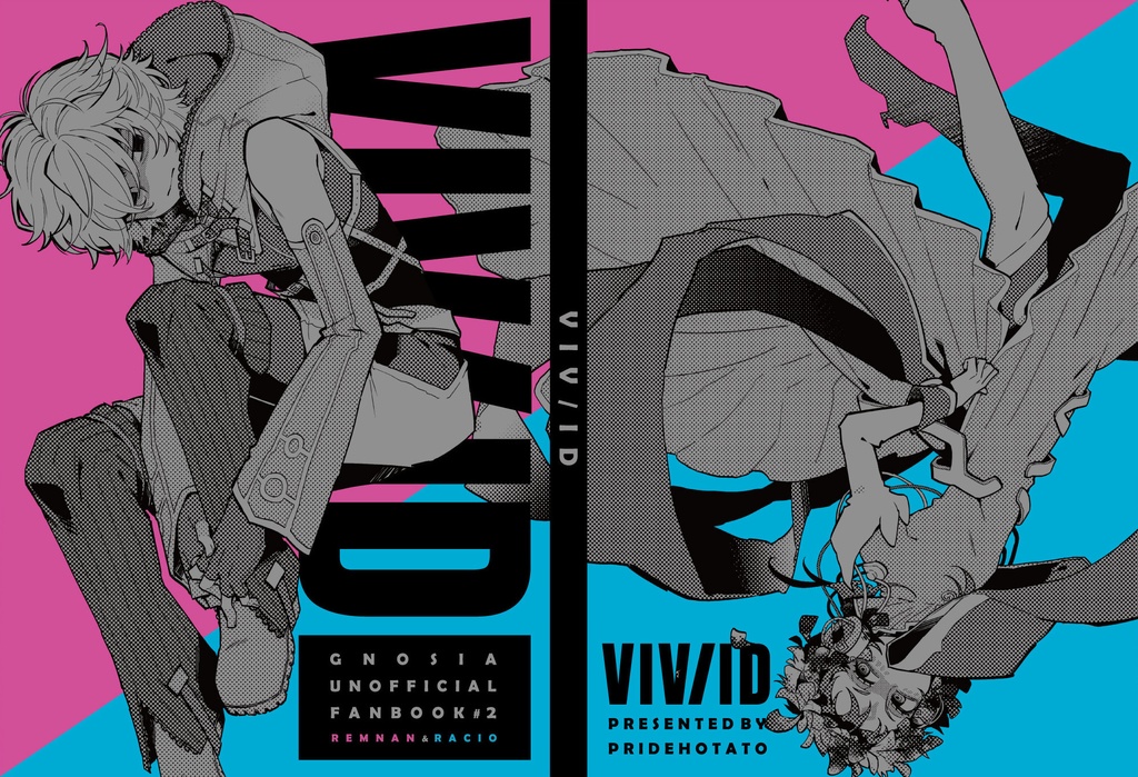 VIV/ID〈グノーシア/レムナン+ラキオ本〉