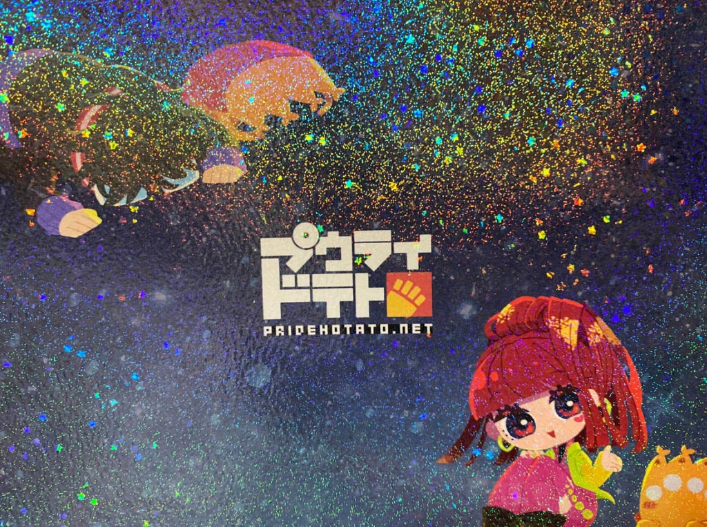 グノーシア/弊宇宙のおもいで再録イラスト本