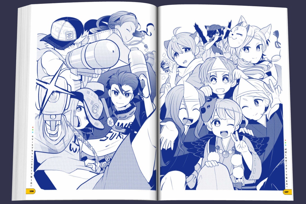 ボイフレログまとめ本