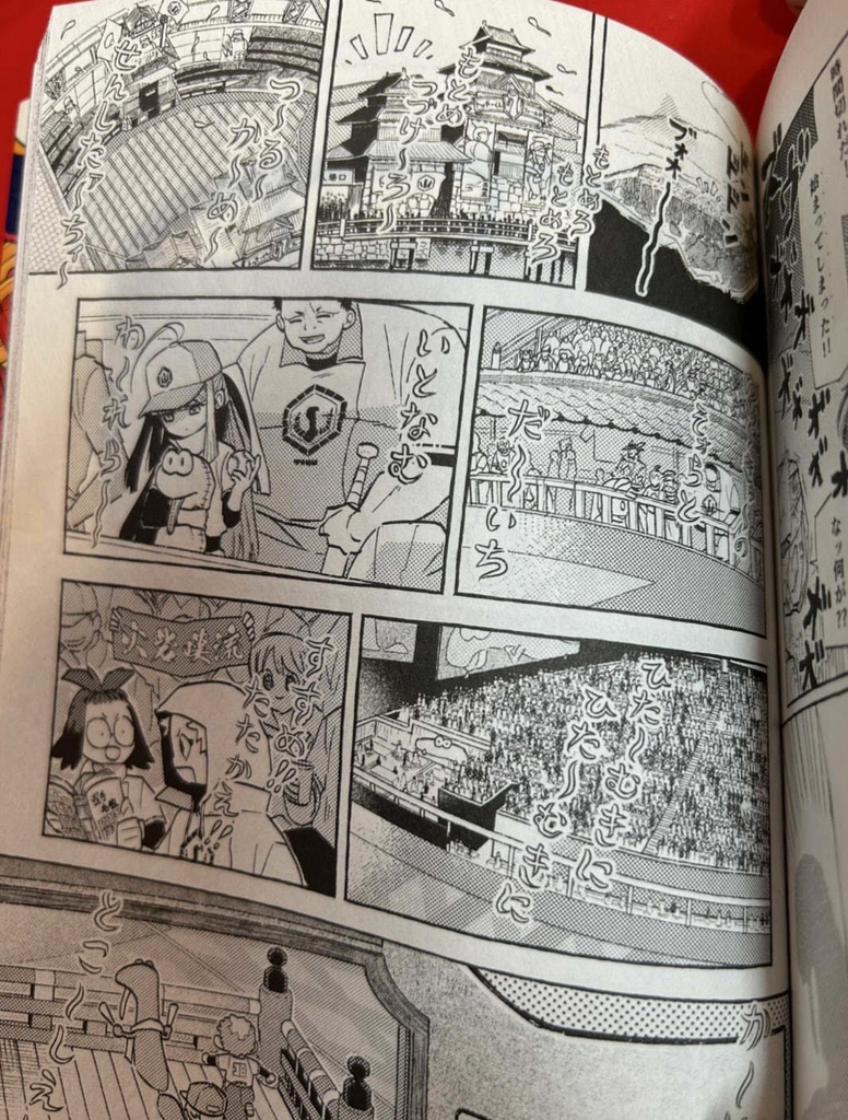 【一次創作】総集本①『橋渡りのばけいづこ』