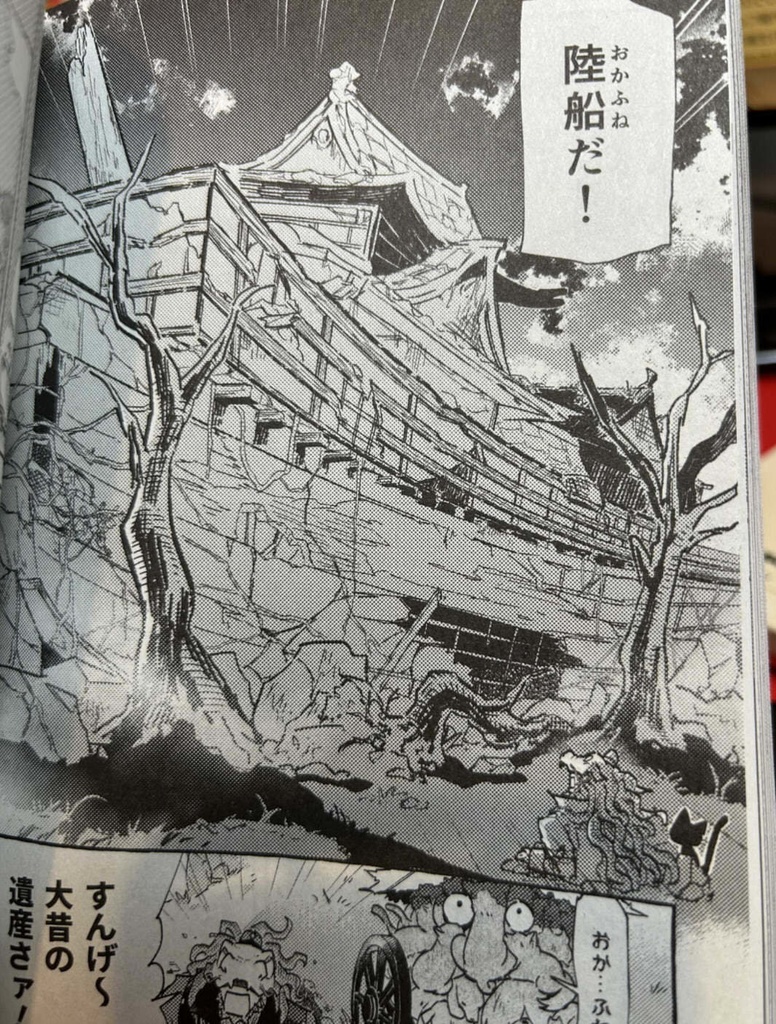 【一次創作】総集本①『橋渡りのばけいづこ』