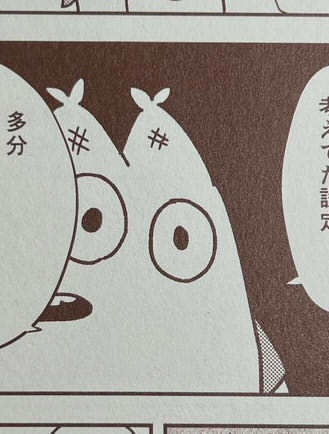 二次創作のオタクがオリジナル描きはじめて456P総集編を出すまで