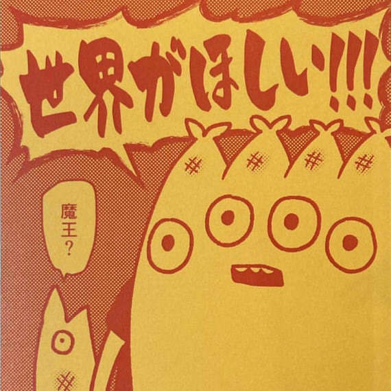 【一次創作/実録】二次創作のオタクがオリジナル描きはじめて456P総集編を出すまで