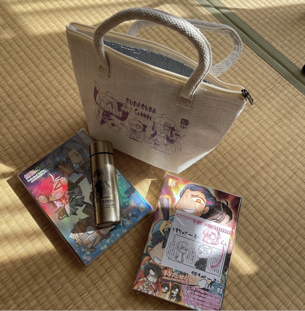 《ぐだぐだ同人誌(7)(8)ぐだぐだオーダー》(ツイシヴ連動割) 『ぐだぐだEXP特盛セット』《FGO》