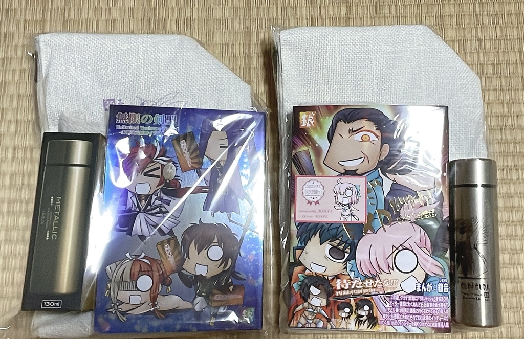 《ぐだぐだ同人誌(7)(8)ぐだぐだオーダー》(ツイシヴ連動割) 『ぐだぐだEXP特盛セット』《FGO》