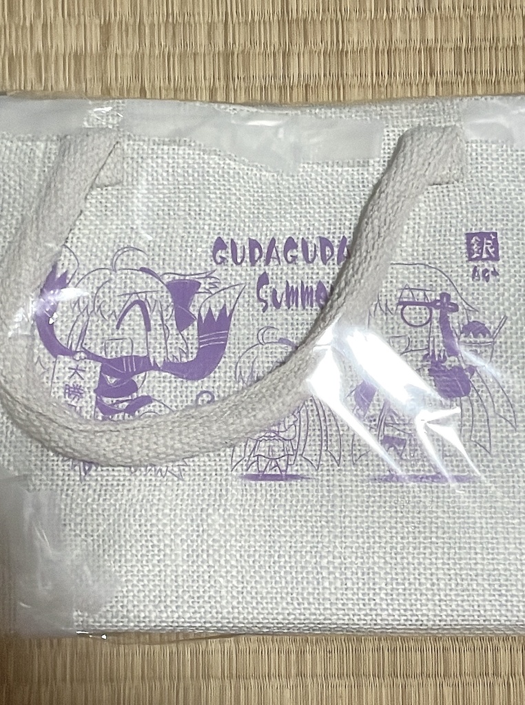 《ぐだぐだ同人誌(7)(8)ぐだぐだオーダー》(ツイシヴ連動割) 『ぐだぐだEXP特盛セット』《FGO》