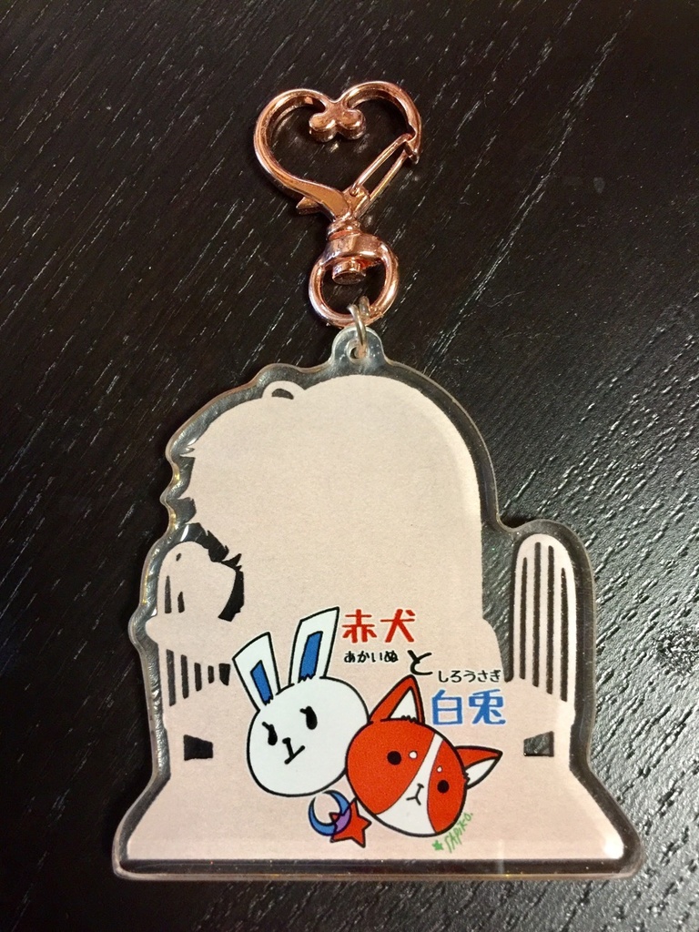 【牧場物語】アクキー(あんしんBOOTHパック)/しあ詩、やすら樹・わくアニ