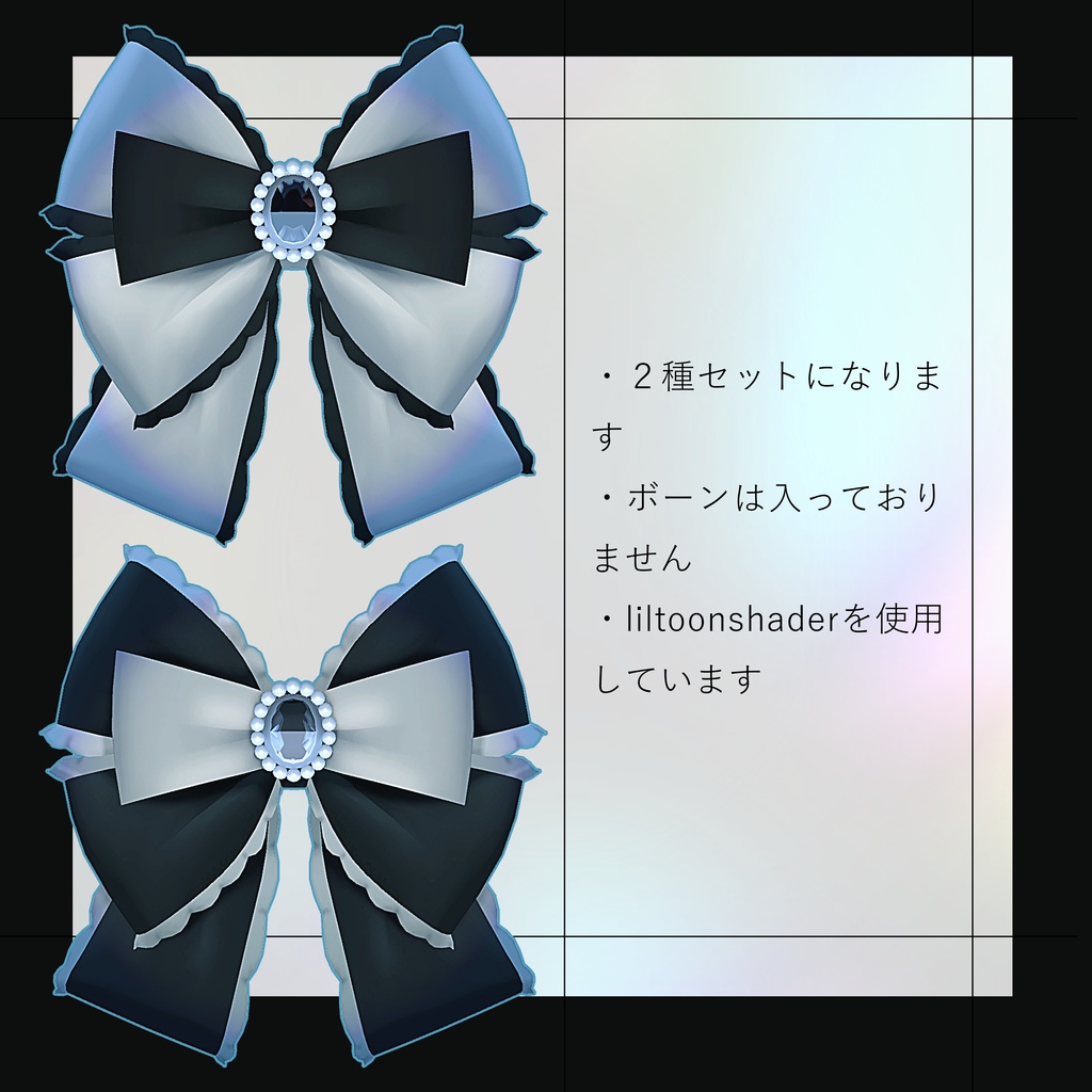 🖤ゴシックリボン 2種セット🤍