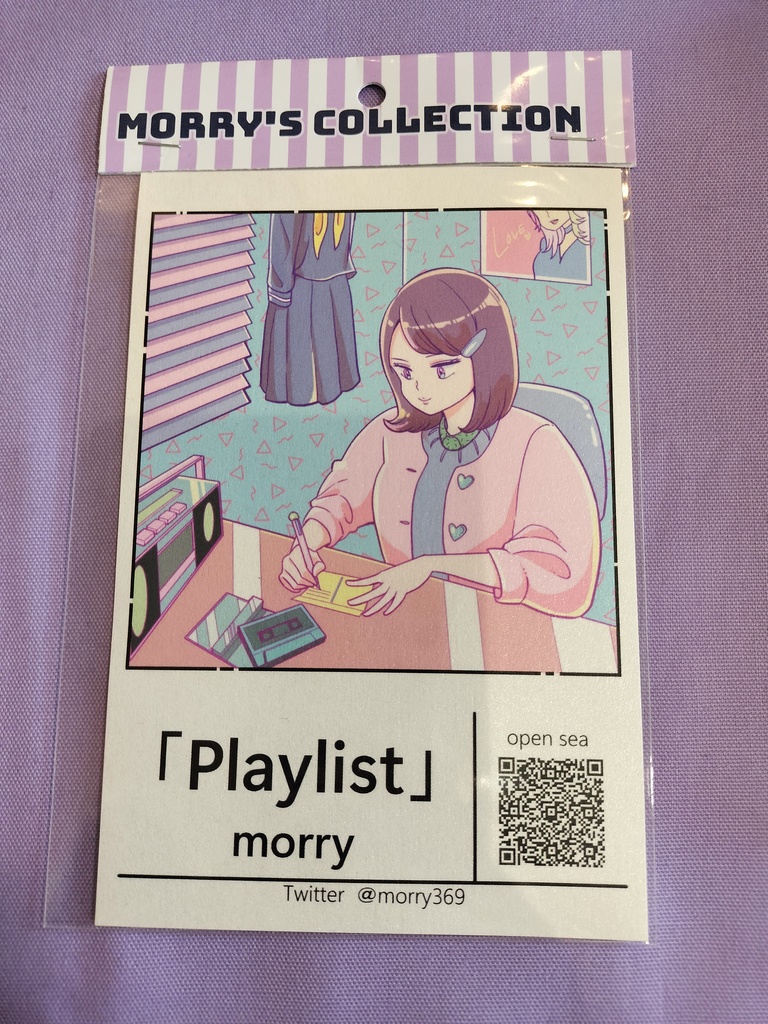 ポストカード「Playlist」