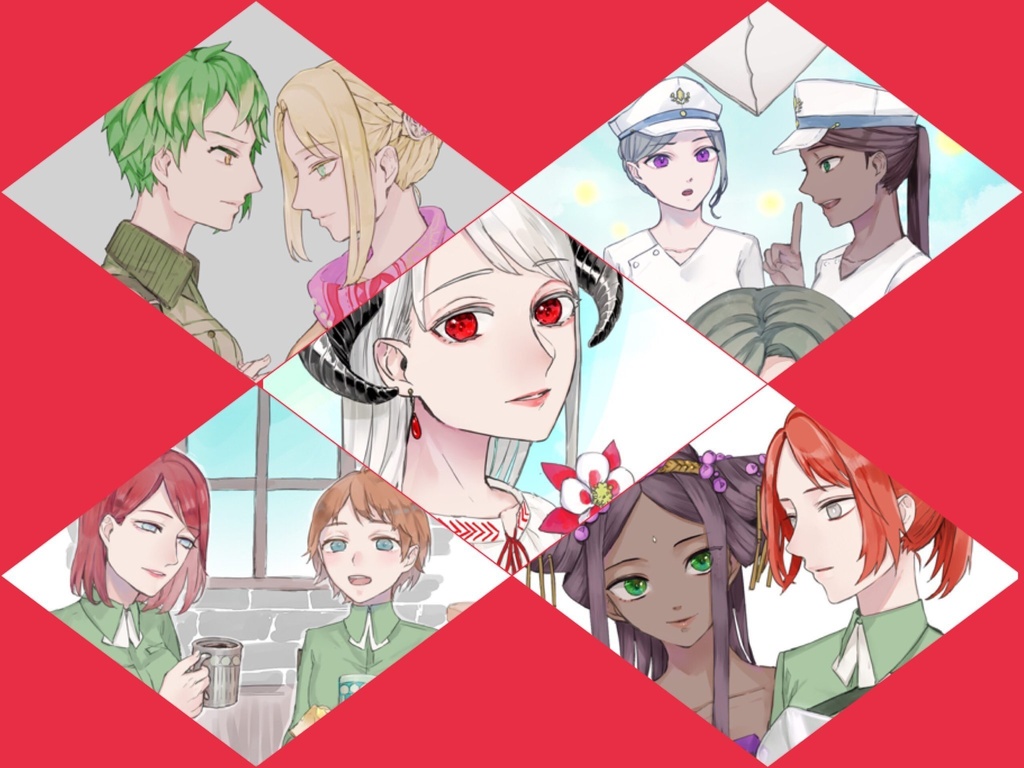 オニオルタ世界線