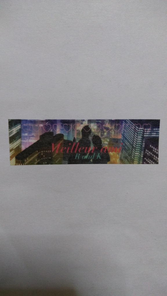 新宿夜景マスキングテープ