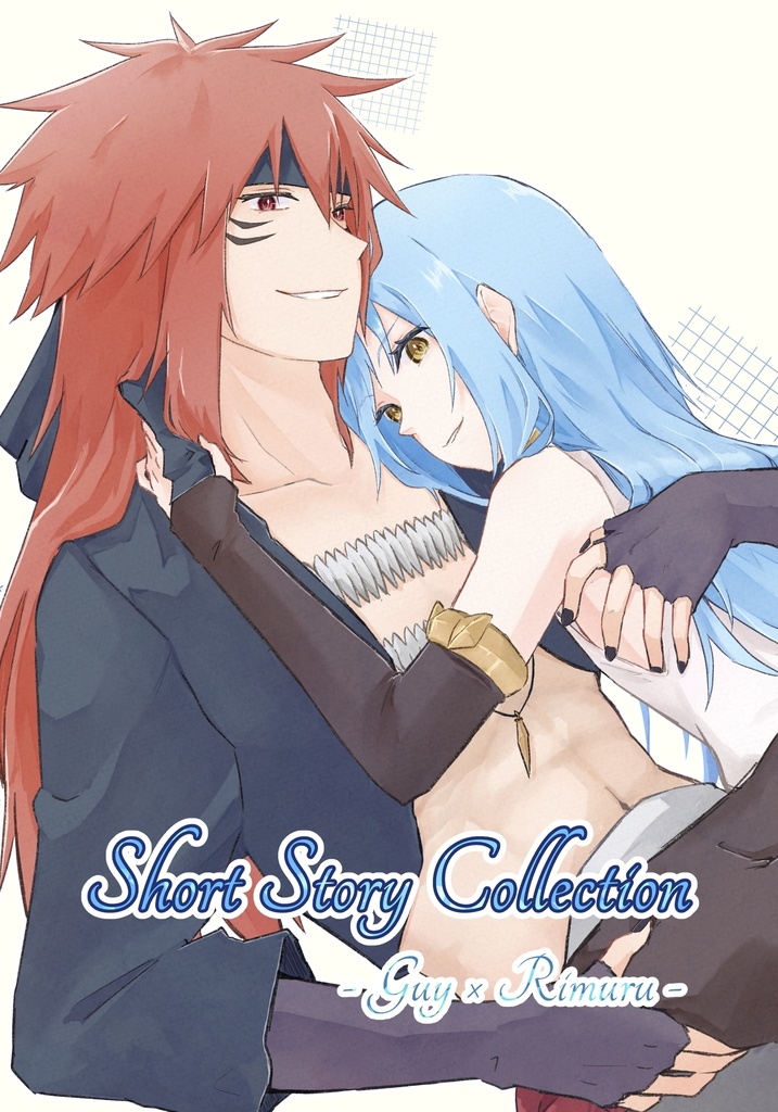 ギィリム漫画本