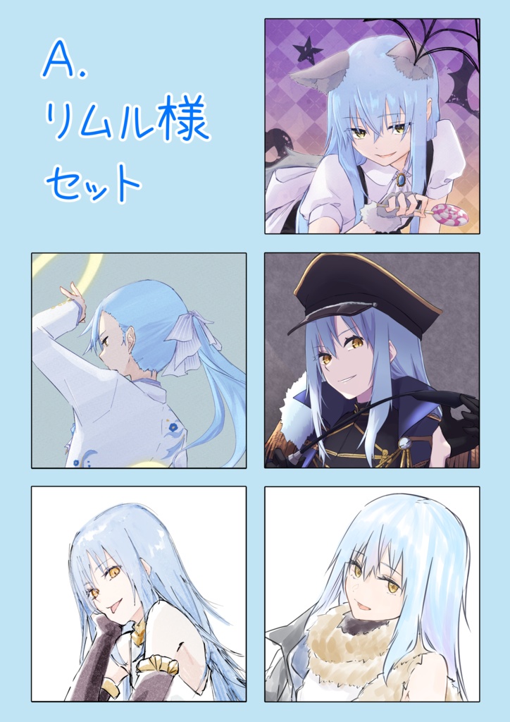 ポストカードセット(2種)